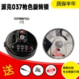 Чемодан, сменные аксессуары