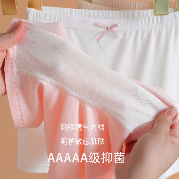女童防走光内裤二合一夏季莫代尔薄款无骨三分短裤儿童安全裤大童 — 3