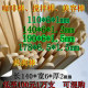 Customized special shape free shipping independent packaging mixing rod disposable wooden coffee stick spoon wooden color adjustment rod 14cm19cm