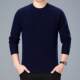 8633-R New winter middle-aged men's business casual cashmere sweater round neck pullover thick plus warm needle sweater hair