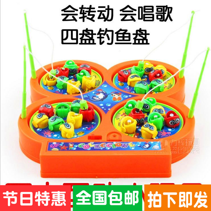 낚시 어린이 장난감 2018 새로운 창조적 인 교육 전기 자석 4 접시 낚시 선물 노점 공급