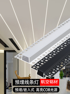 Cob Embedded Linear Light, Recessed Aluminum Channel Light, Double Eyelid Ceiling Light Channel, Led Linear Light, Gray 