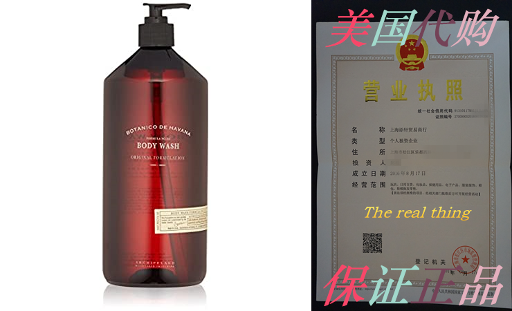 ARCHIPELAGO BOTANICALS BOTANICO DE HAVANA 바디 워시 30F