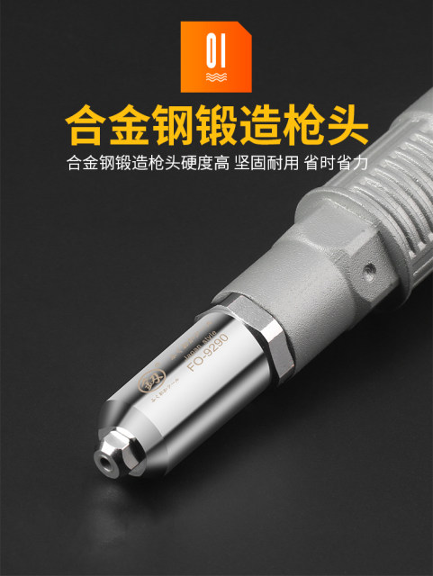 Fukuoka electric rivet gun converter head core pulling riveting gun fully automatic rivet gun aluminum alloy Latin instrument nail gun
