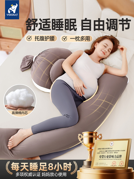 温欧孕妇枕头护腰侧睡枕睡觉专用托腹背靠枕夹腿全孕期回弹深睡枕