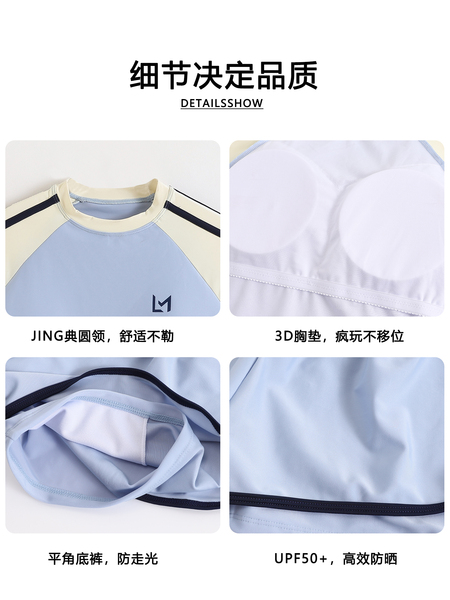 女童泳衣2026新款夏季初中生女孩带胸垫泳装速干中大童分体游泳衣 — 4