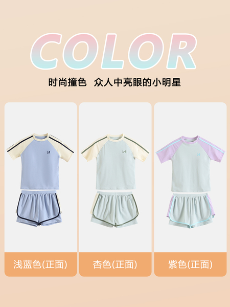 女童泳衣2026新款夏季初中生女孩带胸垫泳装速干中大童分体游泳衣 — 3