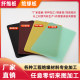 3240 Epoxy Board Epoxy Resin Board Electrical Insulation Board High Temperature Resistant Bakery Board Bakery Board Fiberglass Board