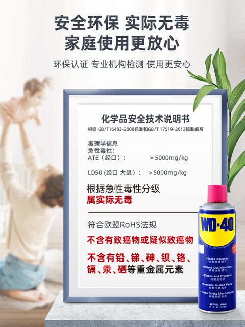 Wd40 Rust Removal Agent Anti-rust Lubricant Rust Removal Artifact Metal Rust Quick Cleaner Power WD-40 Genuine