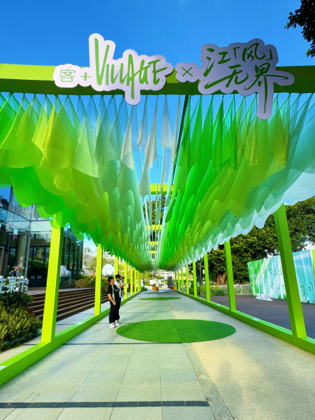 网红风动纱幔吊顶景区市集场景布置海边酒店餐厅露营民宿遮阳装饰