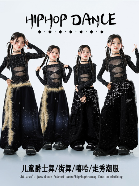 少儿爵士舞服装露脐网纱上衣裤子套装jazz女童街舞潮服六一演出服 — 4