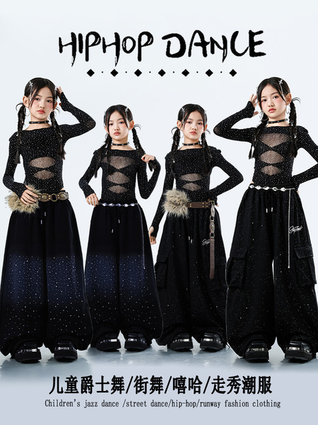 少儿爵士舞服装露脐网纱上衣裤子套装jazz女童街舞潮服六一演出服 — 2