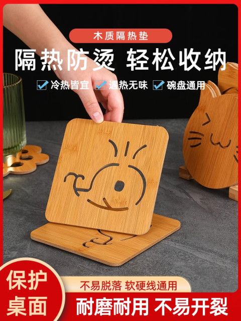 创意款木质餐桌隔热垫水杯垫子卡通餐桌防滑垫可爱创意餐桌隔热垫