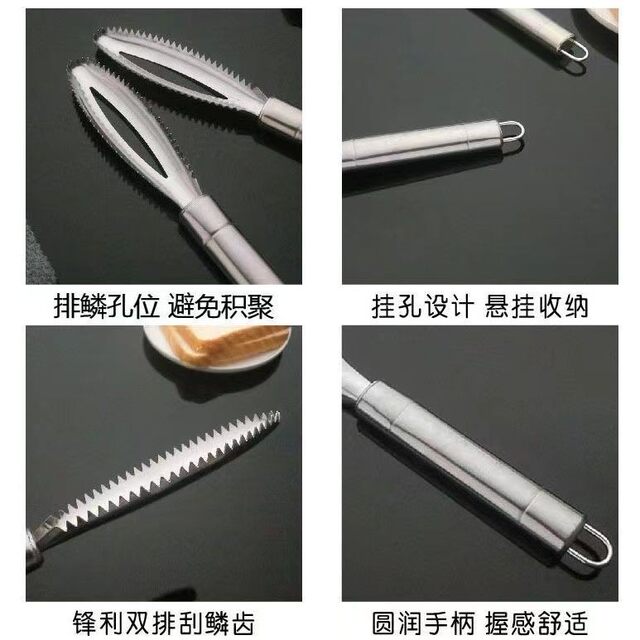 Fish scale tool, fish scraper, manual fish scale removal artifact, stainless steel fish scale planer, multi-functional fish scale scraper, kitchen
