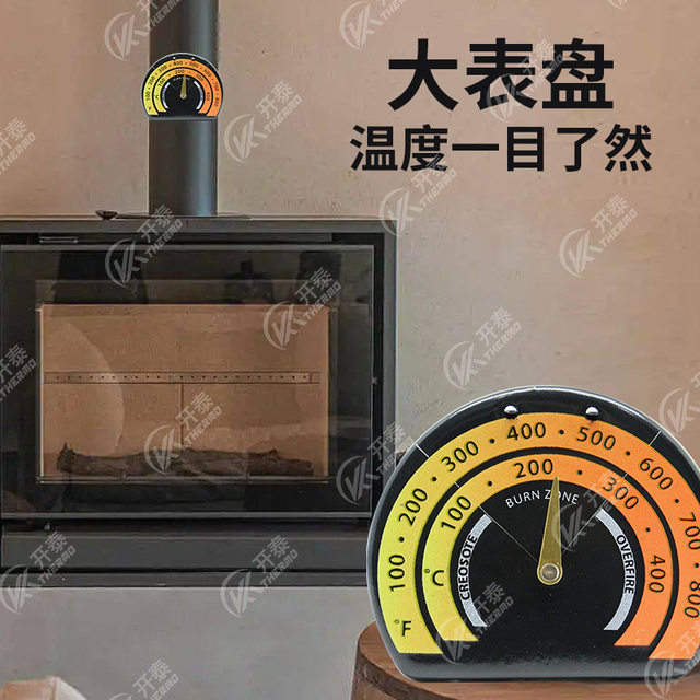 Household fireplace thermometer magnetic heating furnace enamel temperature meter high temperature resistance industrial mechanical type wood fire furnace temperature measurement