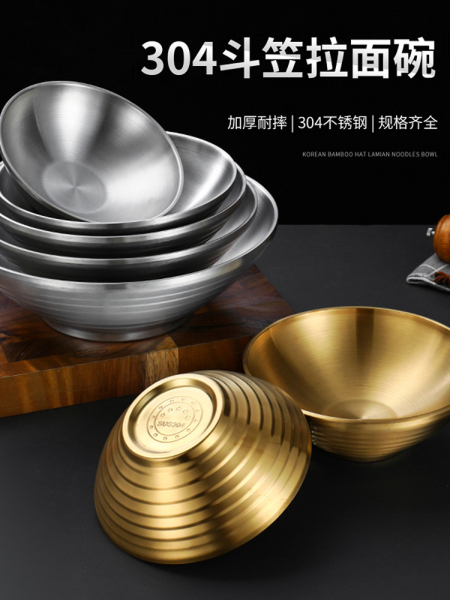 304不锈钢日式喇叭碗螺蛳粉专用碗拉面碗斗笠碗金色沙拉碗拌饭碗
