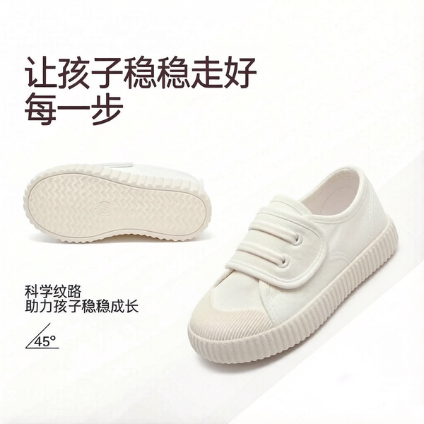 幼儿园室内小白鞋男童轻便室内鞋入园儿童白色帆布鞋白色布鞋男款 — 5