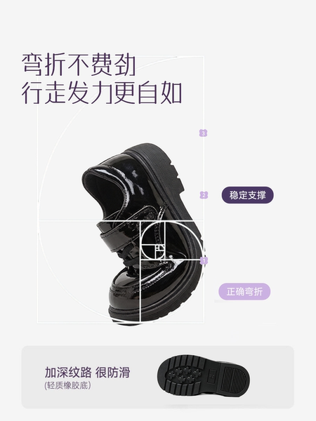 男童黑色皮鞋演出鞋儿童2026新款主持人舒适男款久站不累洋气鞋子 — 4