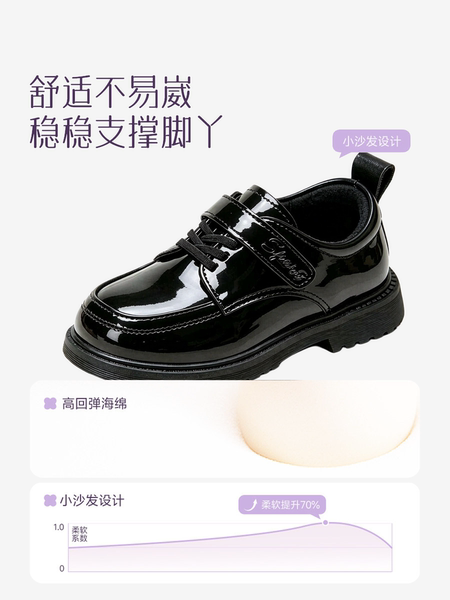 男童黑色皮鞋演出鞋儿童2026新款主持人舒适男款久站不累洋气鞋子 — 3