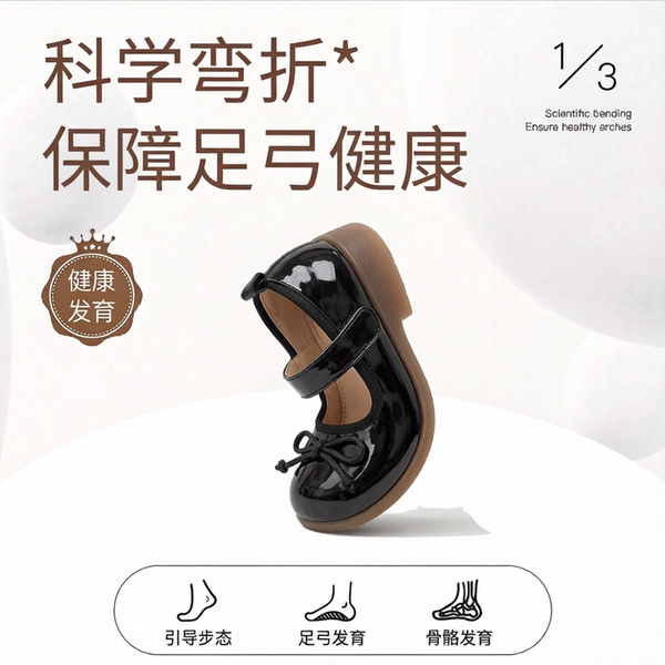 黑色小皮鞋女童学院风玛丽珍女百搭不累脚英伦风超软2026新款女款 — 3