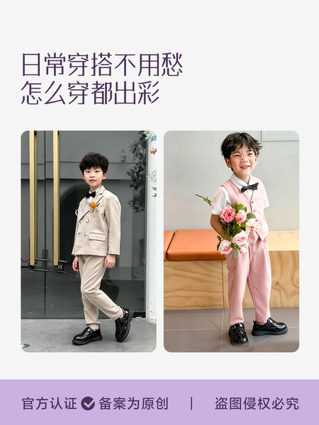 男童黑色皮鞋演出鞋儿童2026新款主持人舒适男款久站不累洋气鞋子 — 2