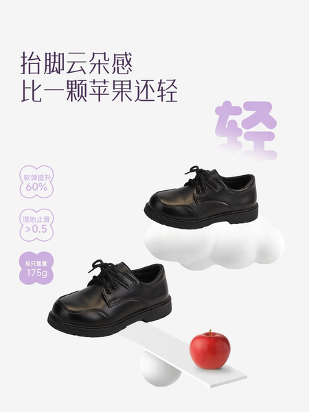 男童黑色皮鞋英伦风休闲洋气男款舒适夏季巨好看学生单鞋2026新款 — 5