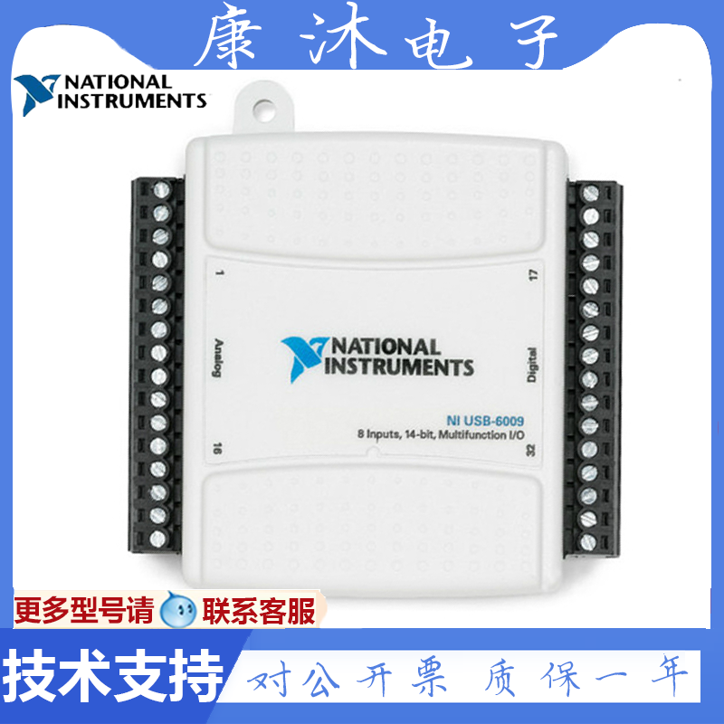 NEW NI USB-6009 DATA ACQUISITION CARD WIRED TERMINAL 779026-01 INVOICABLE