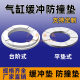Cylinder cushioning gasket Thin cylinder Mini cylinder SDA MAL anti-collision gasket Polyurethane PU