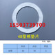 Air conditioning and cold storage refrigeration D48 flange drying filter barrel white tetrafluoro gasket sealing ring