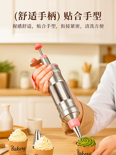 Британский пистолет для украшения печенья, форма для печенья, экструдер для выпечки, торта, сумка для артефактов, набор инструментов из нержавеющей стали