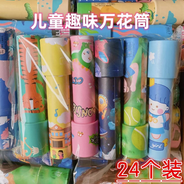 幼儿园儿童小礼物全班生日分享伴手礼品创意益智玩具学生开学奖品