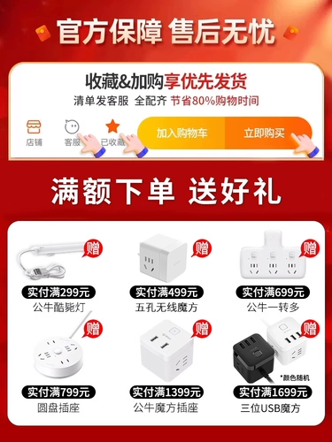 Панель с розеткой Bull Switch, флагманский официальный сайт, подлинный бытовой настенный USB-выключатель типа 86 с пятью отверстиями