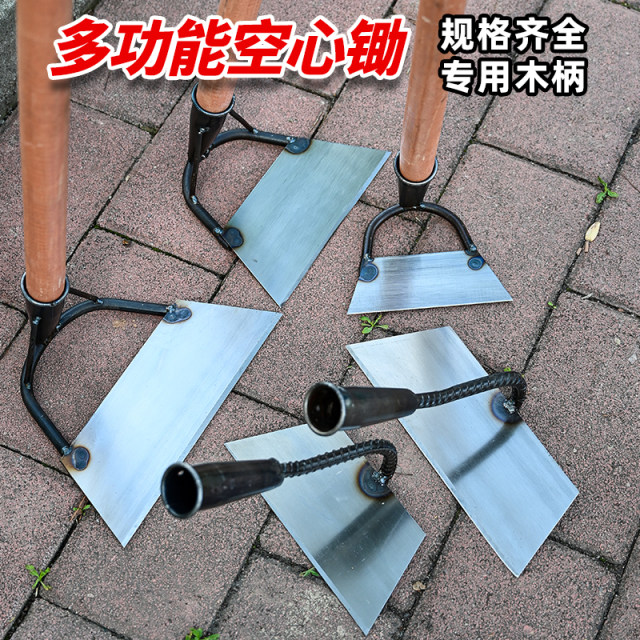 锰钢锄头两用除草锄加厚空心锄草神器家用农用工具轻巧除草小锄头