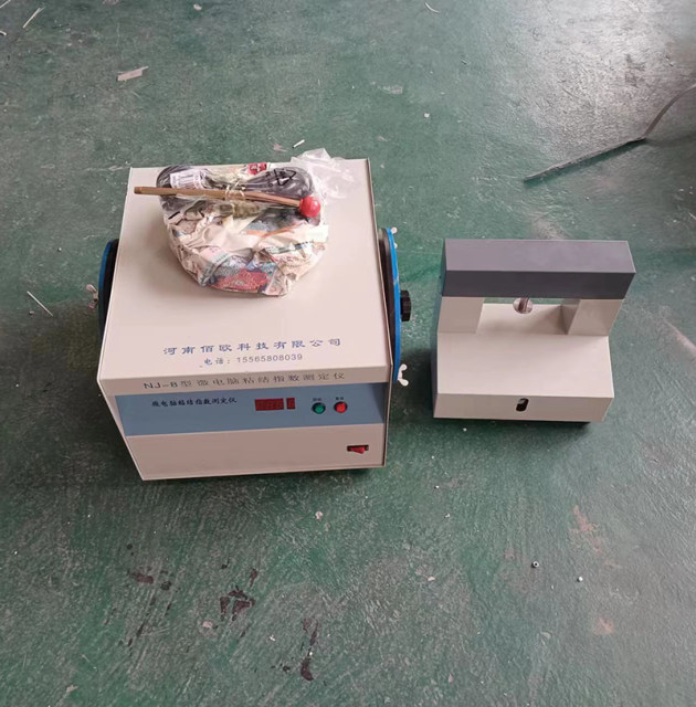 微电脑全自动粘结指数测定仪NJ-123烟煤碳G值检测分析化验设备
