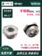 304SS stainless steel variable diameter ring core shrinkage diameter expansion ring M metric tooth inner and outer wire reducer thread conversion joint