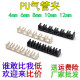 U-shaped snap tracheal fixing clip multi-tube card holder tube seating card BTM-D4/6/8/10/12/16/20mm