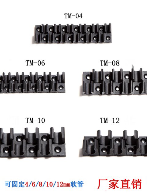 Pipe clip tube carnylon multi-tube fixing clamp traffic pipe line bracket tracing card holder BTM-04/6/8/10/12