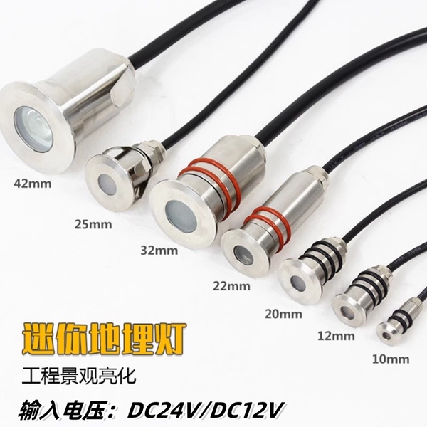 ip68户外星星地埋灯嵌入式埋地灯迷你低压防水不锈钢水下灯地面灯