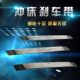 Punching machine accessories 6.3T-200T brake with friction belt brake belt brake pads Zhejiang forging Chaoyang Shanghai Yangli