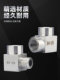 304 stainless steel inner and outer wire elbow, high pressure thickened L-shaped inner and outer thread, right angle of inner and outer teeth, 90 degrees, elbow