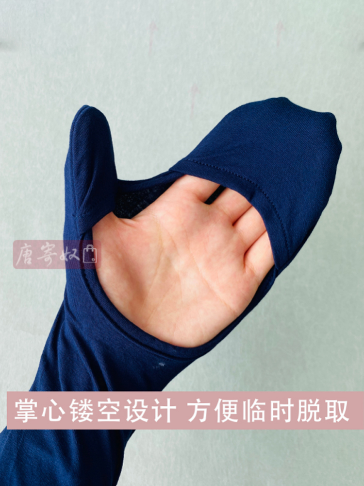 JAPANESE GENUINE SUNSCREEN SLEEVE GLOVES ICE SLEEVES 99% SUNSCREEN UVCUT COLD CONTACT SUNSCREEN SLEEVE GLOVES