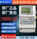 Hangzhou Haixing DTZ208/DSZ208D three-phase four-wire smart meter peak-groove time sharing 0.5S/0.2S class
