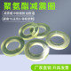 聚氨酯冲垫pu优力胶橡胶圆垫牛筋垫厚3/5/8/10/15耐磨垫冲垫牛筋