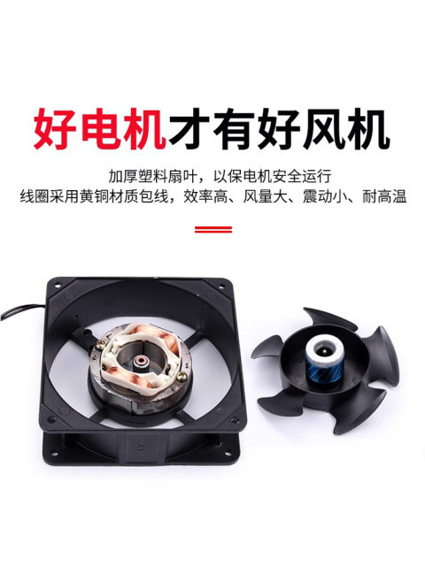 小型轴流风机220V静音强力工业配电柜机柜24V散热风扇380V排风扇