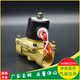 CHNT正泰气动工具 2W水阀 全铜走水电磁阀常闭气阀12V/24V/220V
