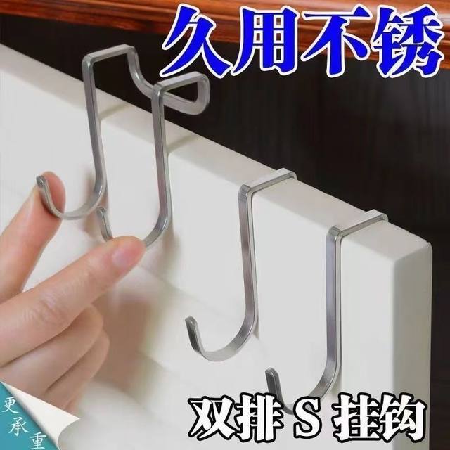 Stainless steel double S-shaped heavy object hook without punching and powerful load-bearing door rear multi-function cabinet door advanced storage rack