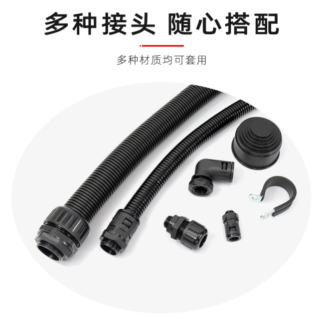 PA/PP/PE nylon flame retardant plastic corrugated pipe waterproof fire protection wire cable casing automobile wire hose