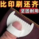 Sewing locking hand sewing auxiliary tool locking tool manual fabric edge sealing household DIY tool sewing accessories