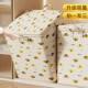 Quilt storage bag Large capacity household moving bags Clothes quilts moisture-proof and mildew-proof clothing finishing box bags