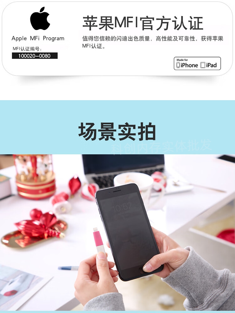 APPLE 모바일 USB 플래시 드라이브 고속 128G SANDISK 읽기 및 쓰기 90M초 모바일 USB 플래시 드라이브 SANDISK APPLE USB3.0